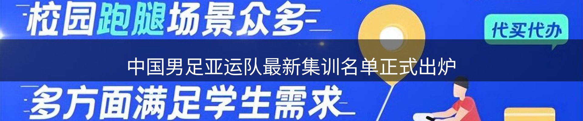 官方消息