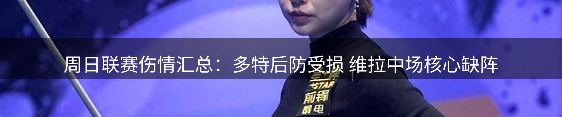 官方消息