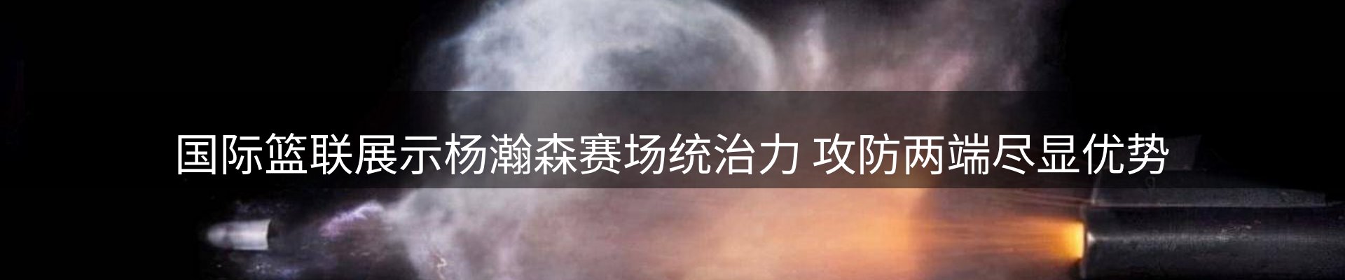 官方消息