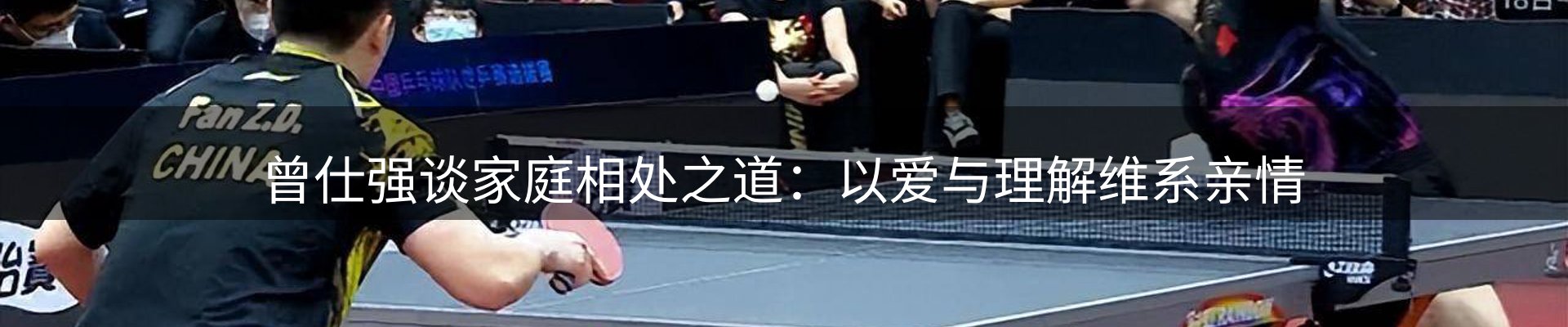 官方消息