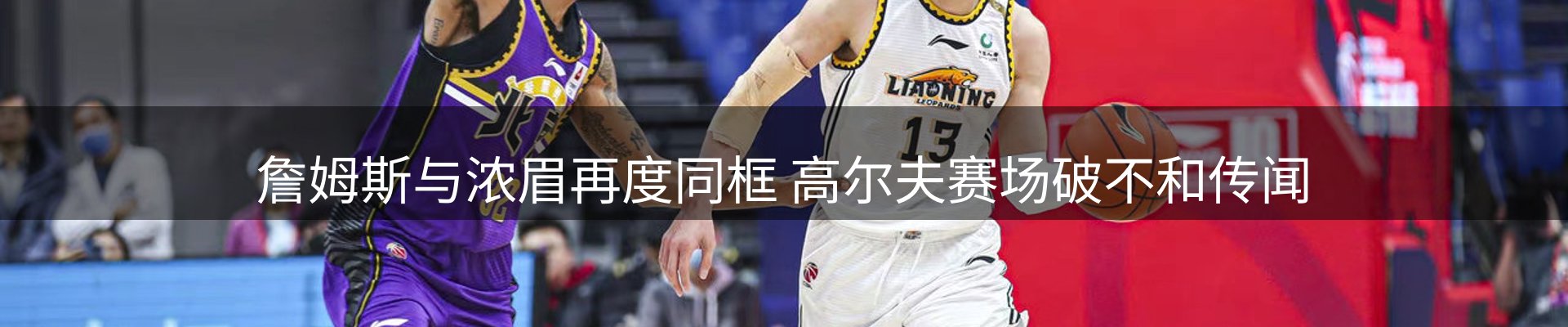 官方消息