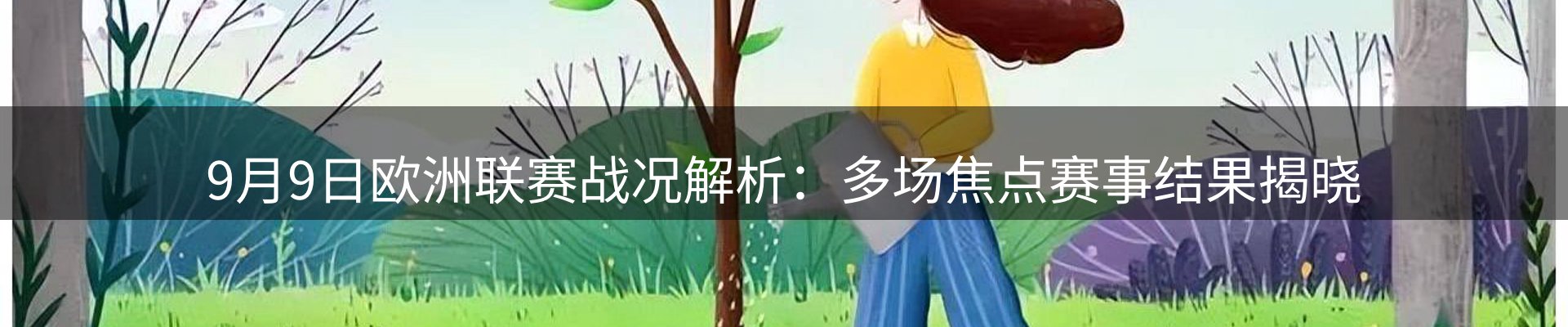 官方消息